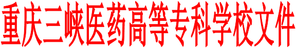 yl6776永利集团文件