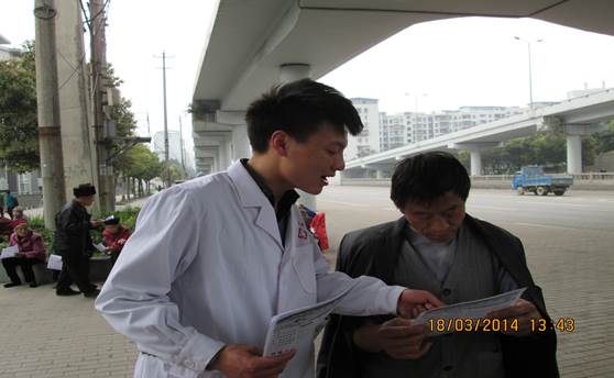 志愿者在详细讲解预防疾病知识