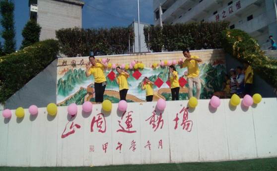 QQ图片20150603192925
